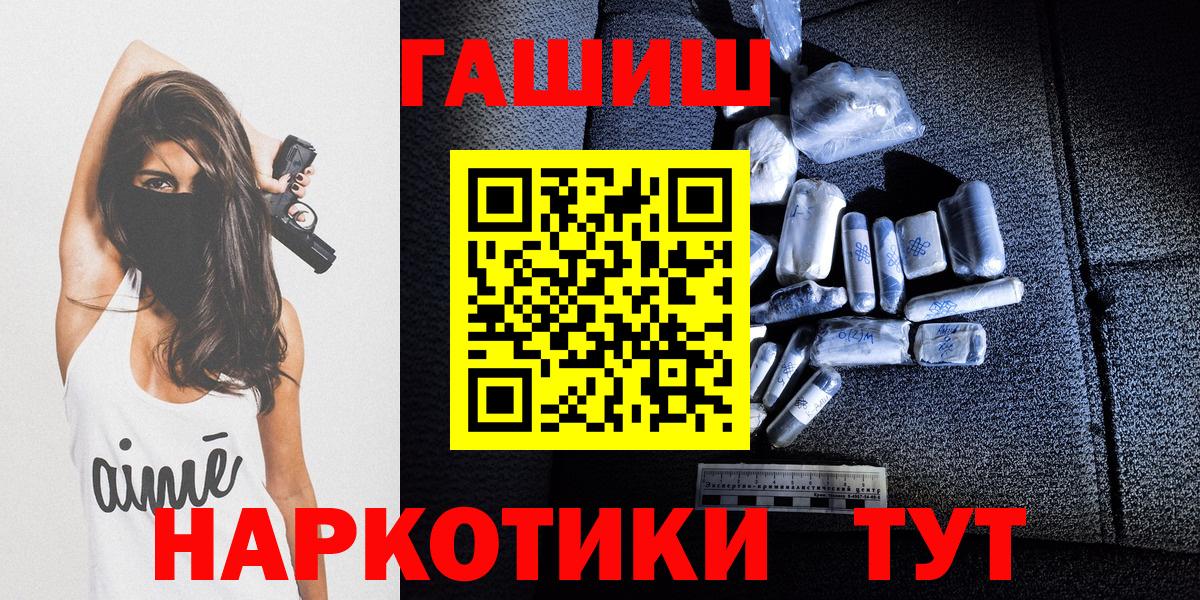 Гашиш убойный Ишимбай