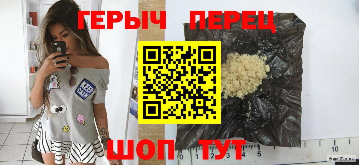 Ишимбай  Героин афганец  Вход с VPN 