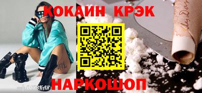 круглые Беслан
