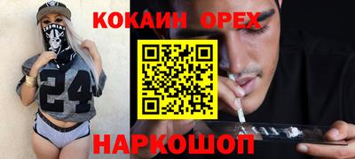 круглые Беслан