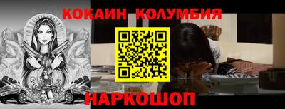 метадон Бийск