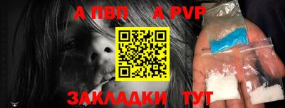 круглые Беслан