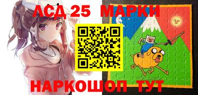 круглые Беслан