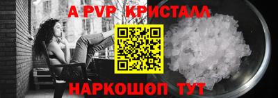 метадон Бийск