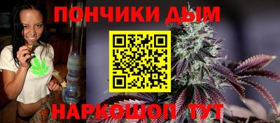 метадон Бийск