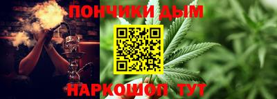 круглые Беслан