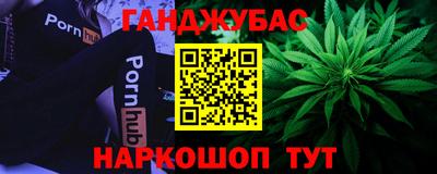 метадон Бийск