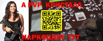 круглые Беслан