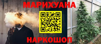 метадон Бийск
