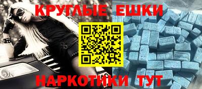 метадон Бийск