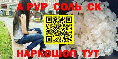 метадон Бийск