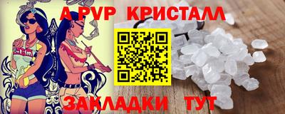 метадон Бийск
