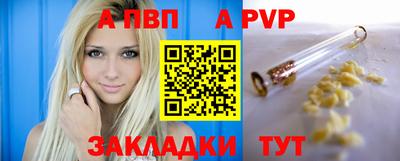 круглые Беслан