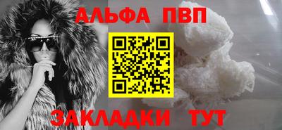метадон Бийск