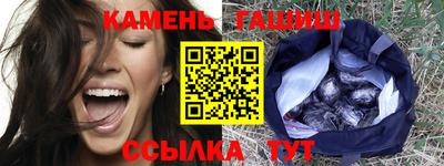 круглые Беслан