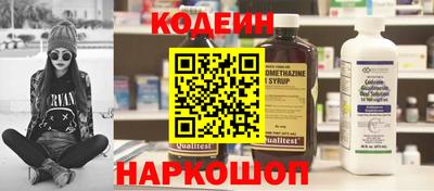 хмурый Берёзовский