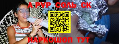круглые Беслан