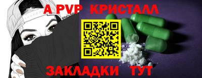 круглые Беслан