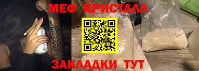 круглые Беслан