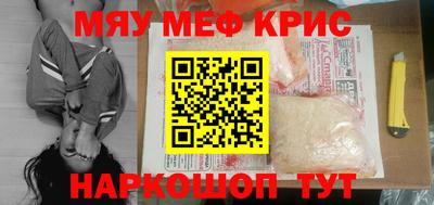 круглые Беслан