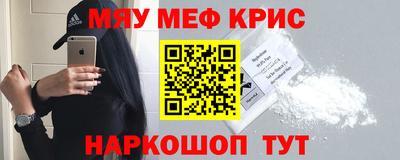 круглые Беслан