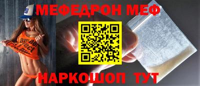 круглые Беслан