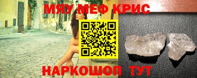метадон Бийск