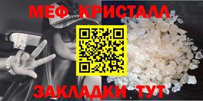 круглые Беслан