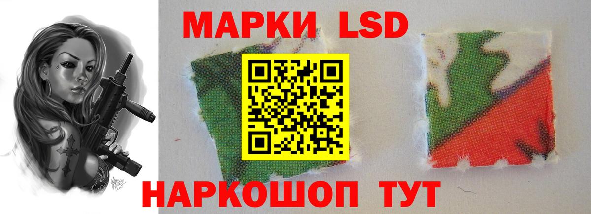 LSD-25 экстази ecstasy Ишимбай