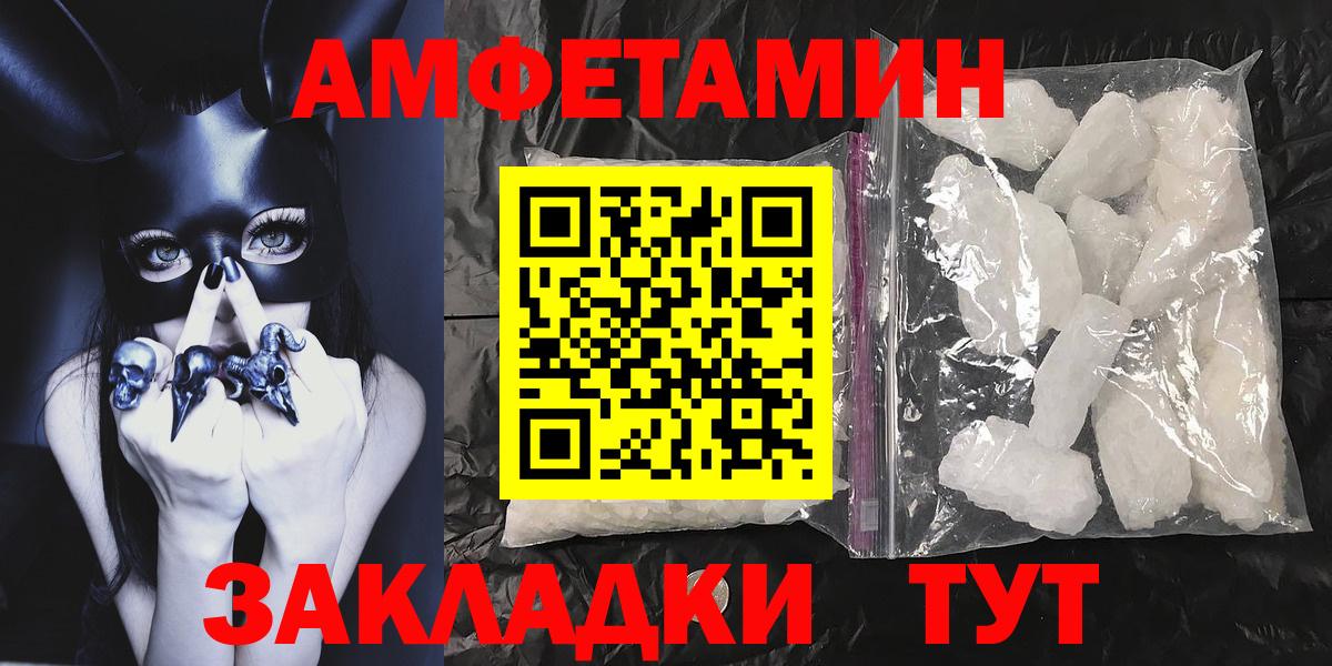 Ишимбай  МЕТАМФЕТАМИН  МЕТАМФЕТАМИН мет  Вход с VPN  МЕТАМФЕТАМИН мет 