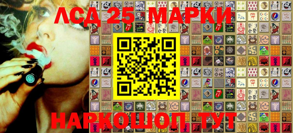 Марки 25I-NBOMe 1,5мг  Вход с VPN  как найти закладки  Ишимбай  Марки 25I-NBOMe 