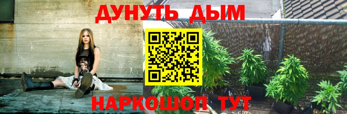 МАРИХУАНА MAZAR  Канабис план  Ишимбай  Вход с VPN  Бошки марихуана White Widow 